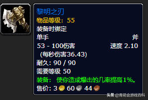 魔兽世界怀旧服：猎人PVE全方位指南