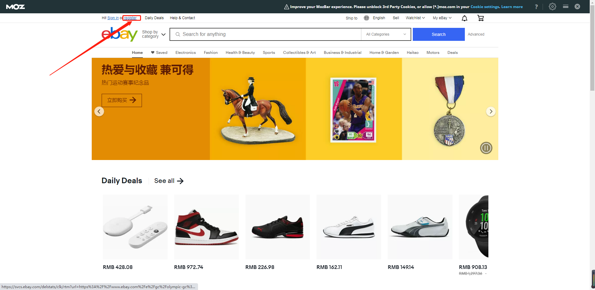 eBay企業(yè)賬號(hào)入駐流程，一看就懂