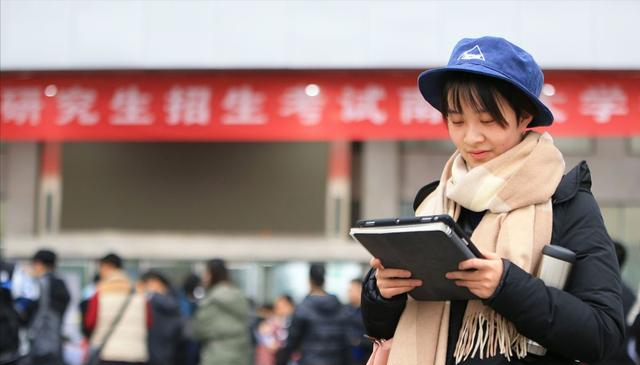 考研进入倒计时，这些院校被列入“考研黑名单”，学生选择需谨慎