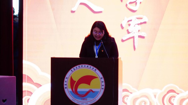 青岛求实职业技术学院举行第六届三次教职工代表大会