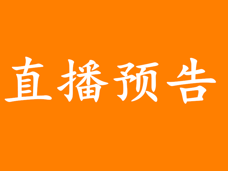 重庆科创职业技术学院（重庆科创职业学院开办）