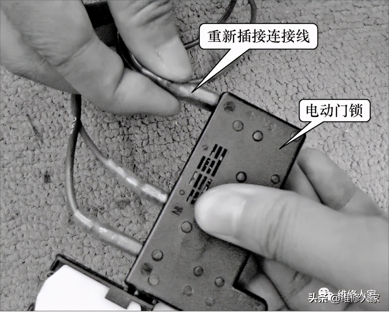 滚筒洗衣机电动门锁的结构知识