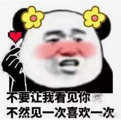 无聊表情包可爱