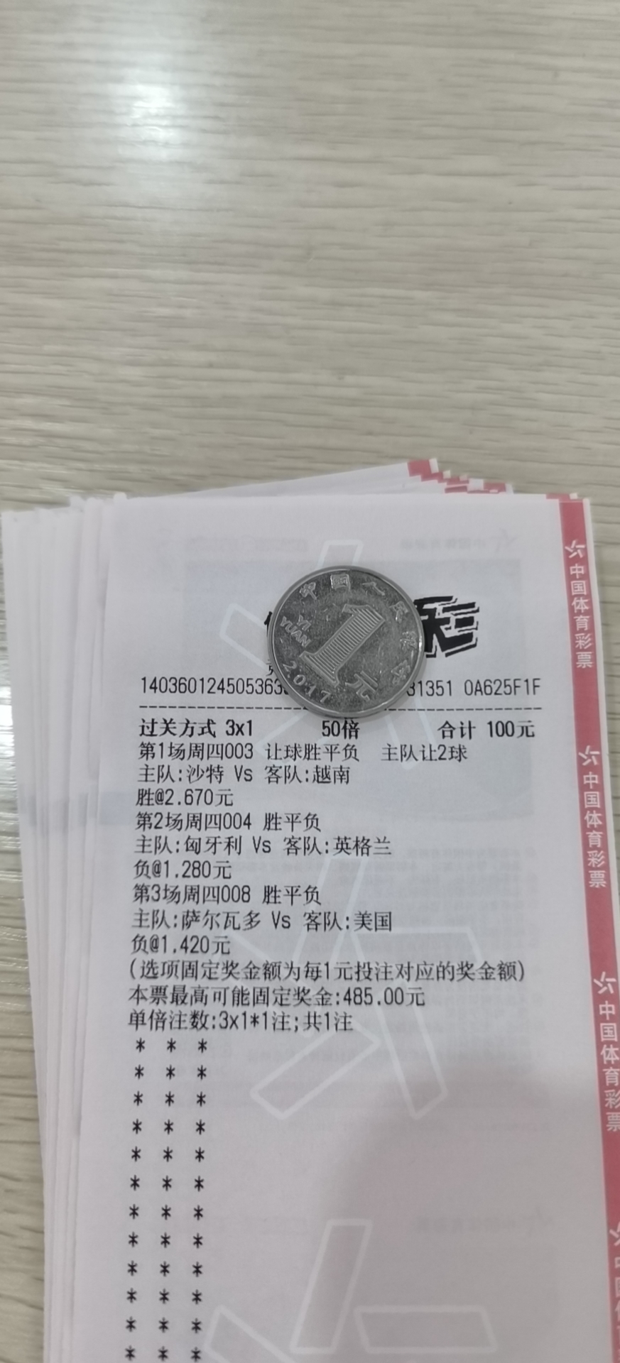 2018世界杯买啥比较稳(今日竞足稳单推荐；世预赛焦点战前瞻；沙特VS越南)