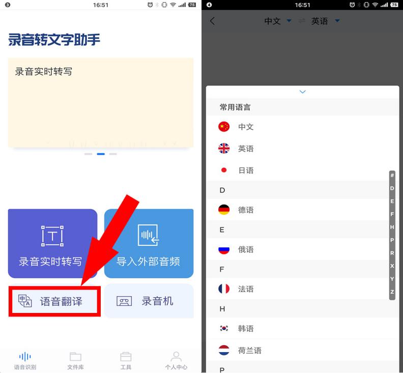 用了5年，今天才发现右上角"+"，原来还有那么多隐藏功能