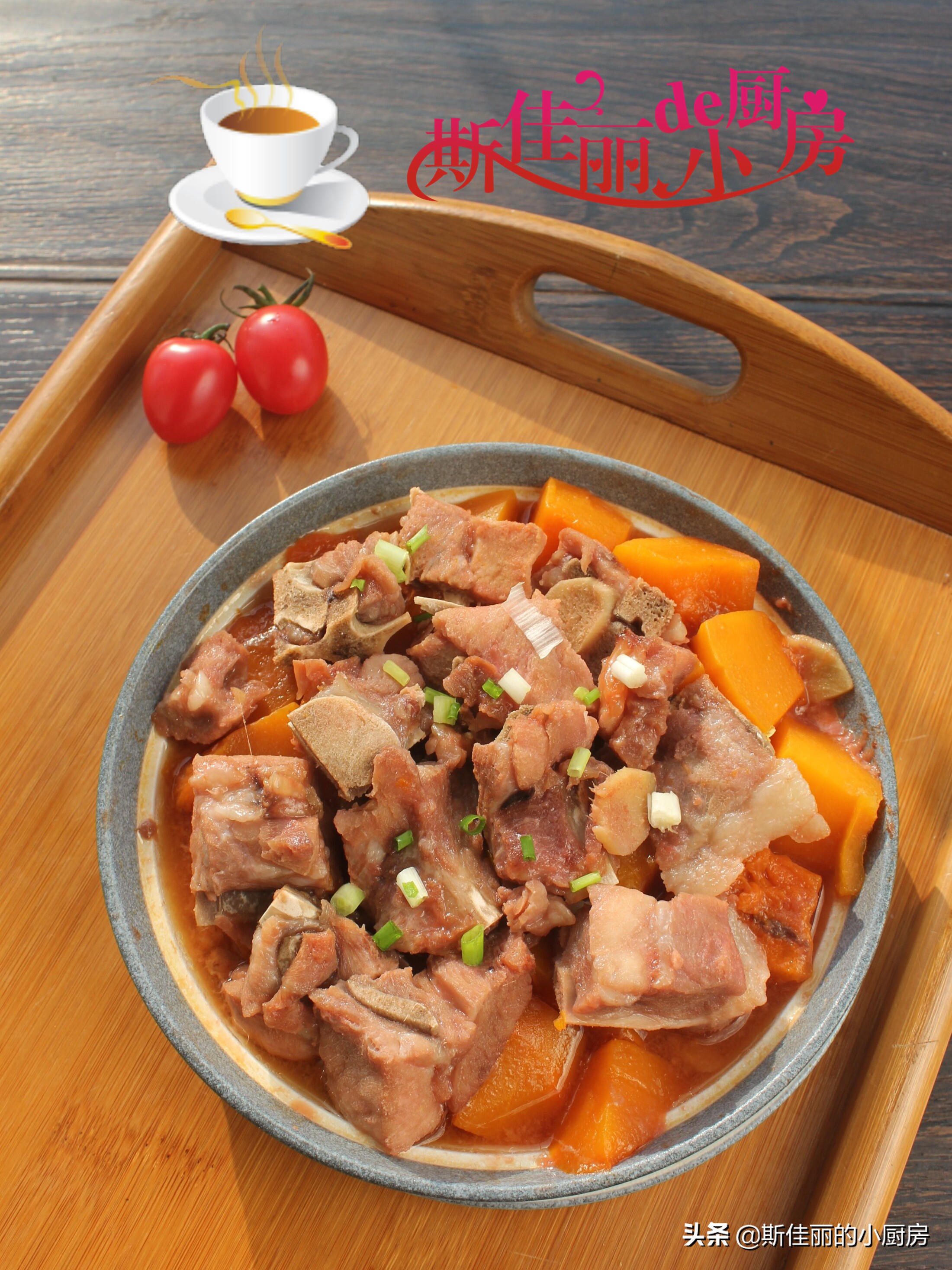 南瓜和它天生一对，蒸一蒸20分钟能出锅，鲜到流口水，好吃不上火