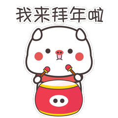Coco酱猪猪表情包抢红包系列：恭喜发财，红包拿来，谢谢老板
