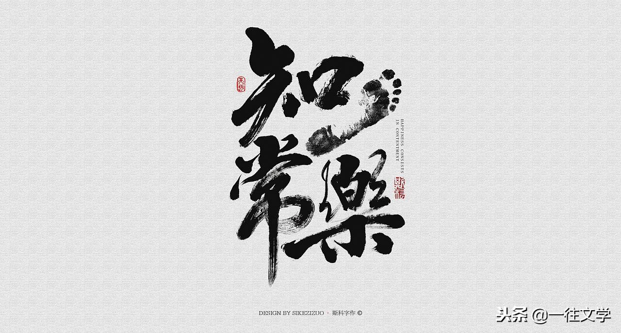 老祖宗的10句话，字字珠玑，一定要背下来