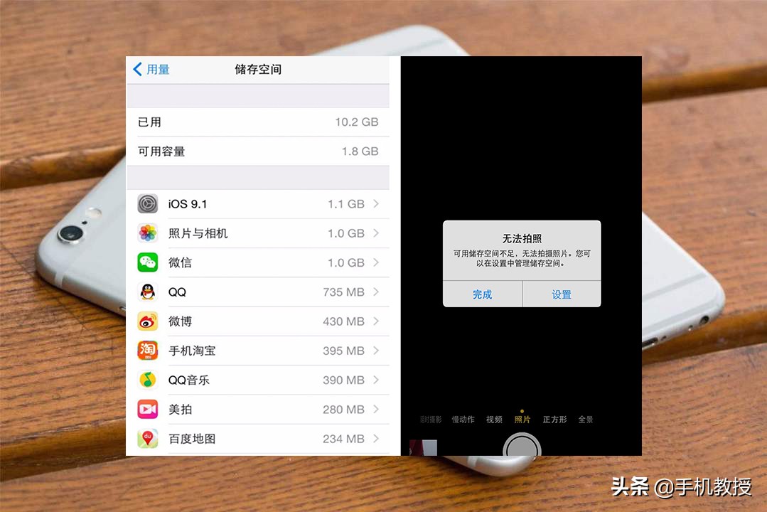 几百块就能给 iPhone  扩容，但这真的有用吗？