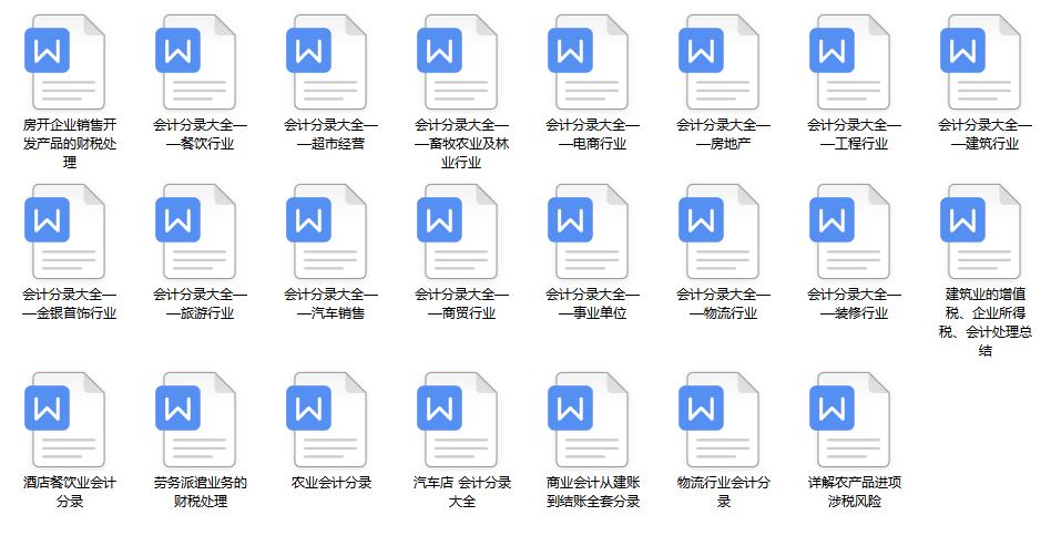太香了，98年出纳转会计月入6K,全靠这套财务处理，小白直接上手