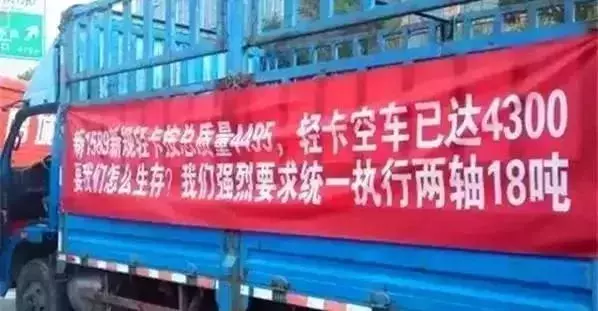 4米2货车市场看涨,买4米2货车上黄牌受宠!是机会还是风险?