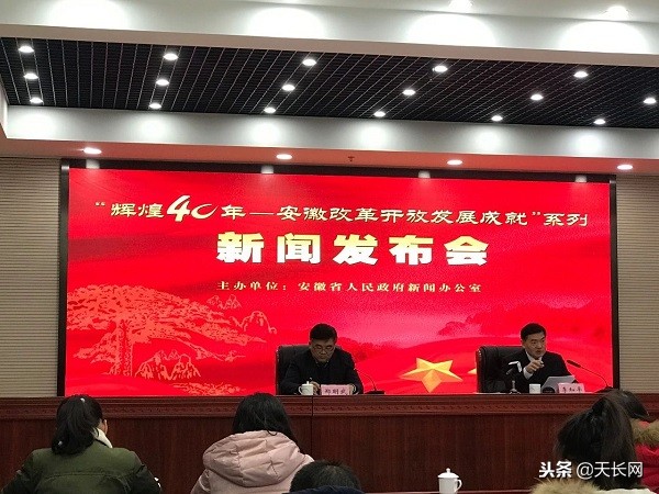 安徽高考改革何时启动？天长的家长注意了！