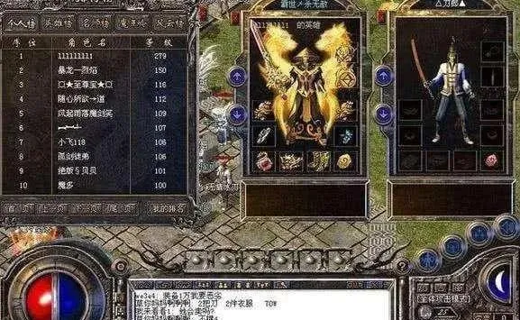 热血传奇:传奇里的打宝圣地,你赚了吗