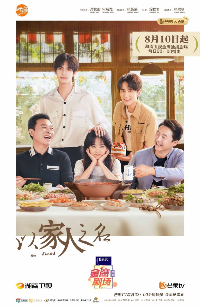 2020年卫视电视剧平均收视TOP10，你看过其中的哪几部？