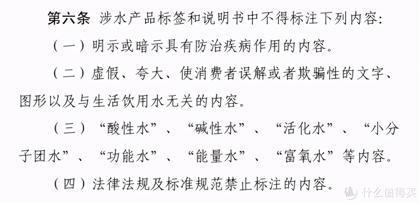 2021年全屋净水、软水、饮水系统-正确选购“思路”指南