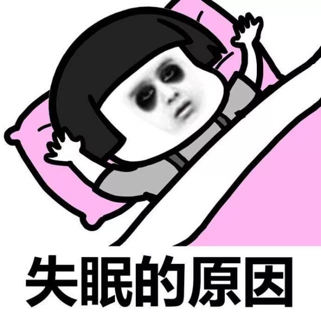 大多数大学生熬夜