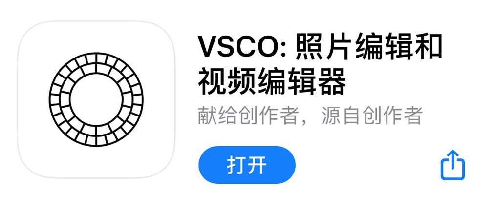 安卓vsco怎么注册（图片拍摄）