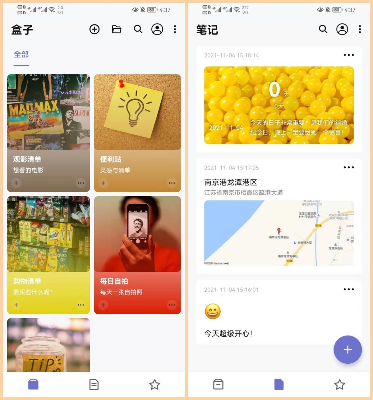 6款你沒理由拒絕的黑科技App，每一款都值得推薦