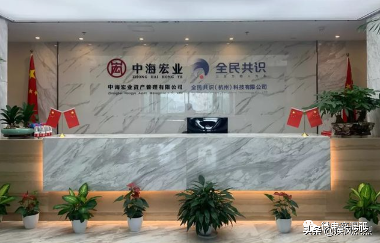 “国金公链”已遭官媒点名，三喜生活现行制度有何问题？