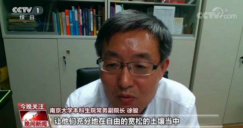 多次曝光！今年以来，南京大学频频被央视聚焦，件件都是大事！