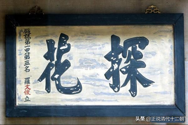 清代名臣张廷玉，后代发展如何？4个儿子——3个正国，1个副国