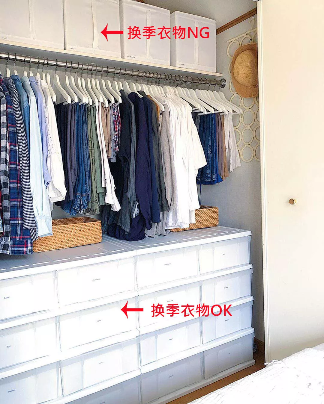 衣服换季收纳术,日本主妇不藏私分享,5分钟搞定300件衣服