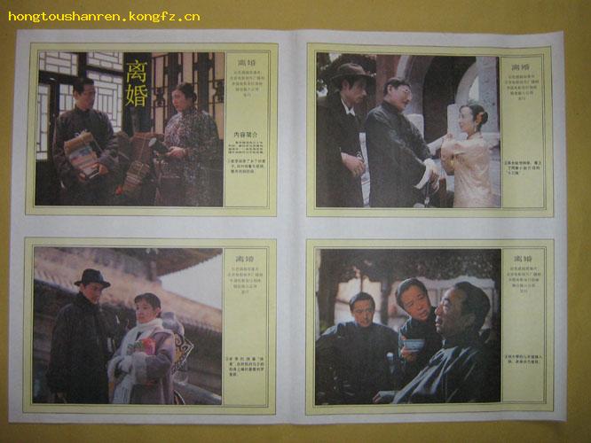 银幕上的老舍作品，你看过哪些？