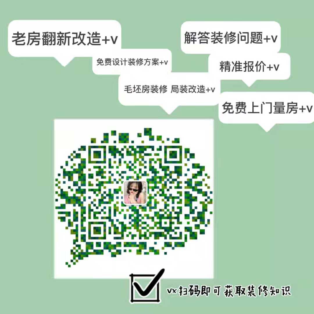 西安装修｜金地南湖意境95㎡现代简约风装修设计分享