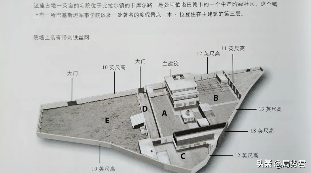 “9·11”恐怖袭击20年