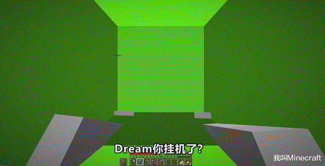 Dream名场面解析！神乎其技的“矿车陷阱”，怎样炼成的？