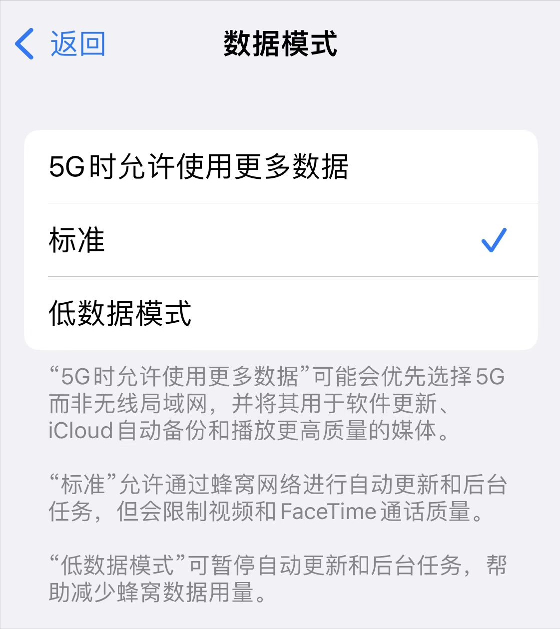 多快好省！13個你未必知道的ios15設置技巧