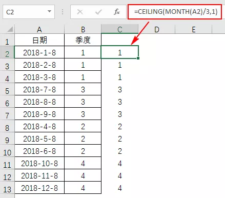 一年的一季度是几个月，一个季度的时长