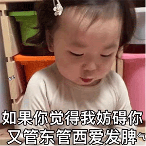 表情包：老子说了不想起床！
