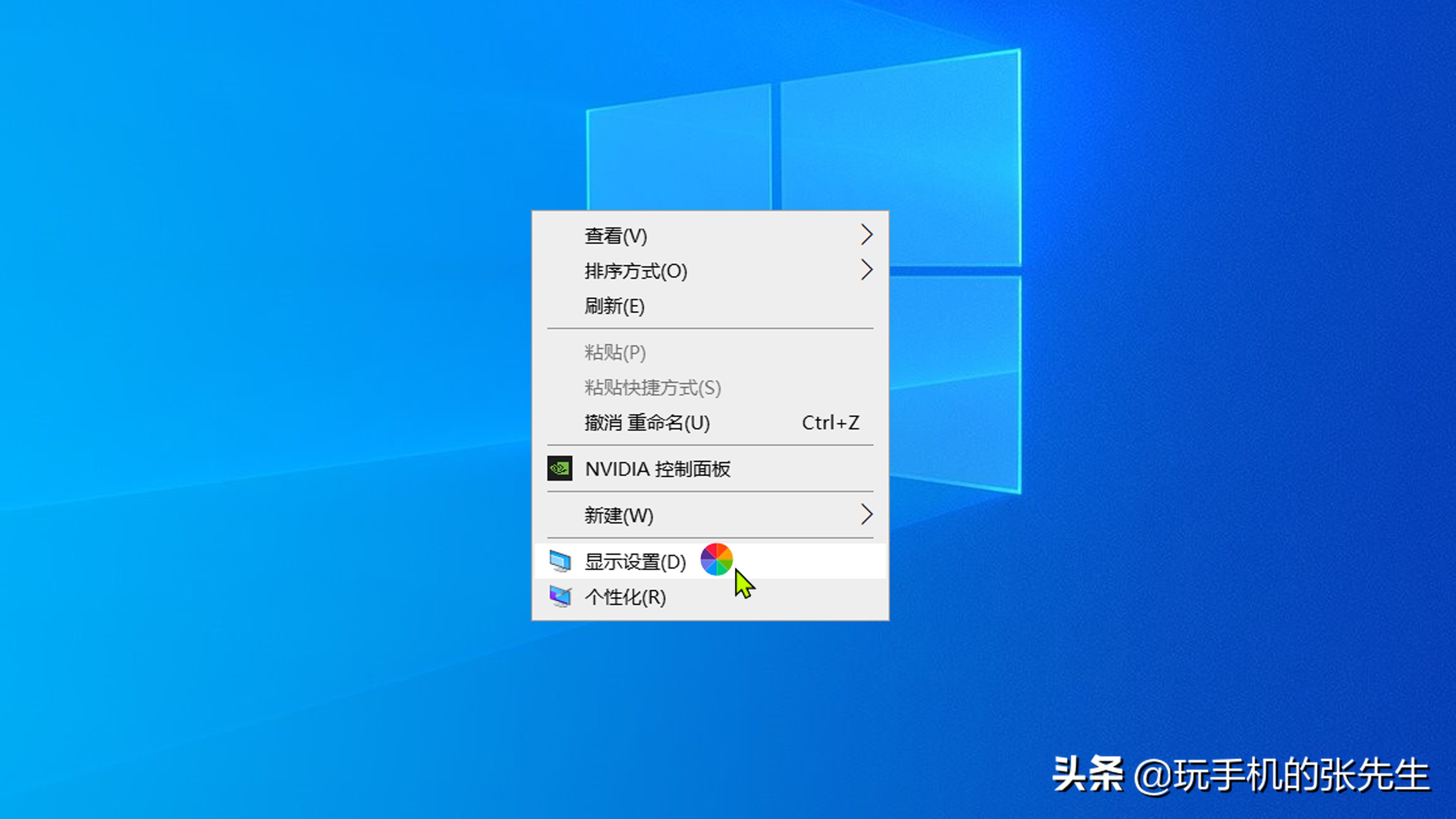 怎么设置显示器刷新率（教你调刷新率的方法）