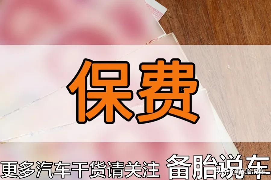 为什么保险公司都推荐,买200万以上的三者险?是不是为了赚你钱