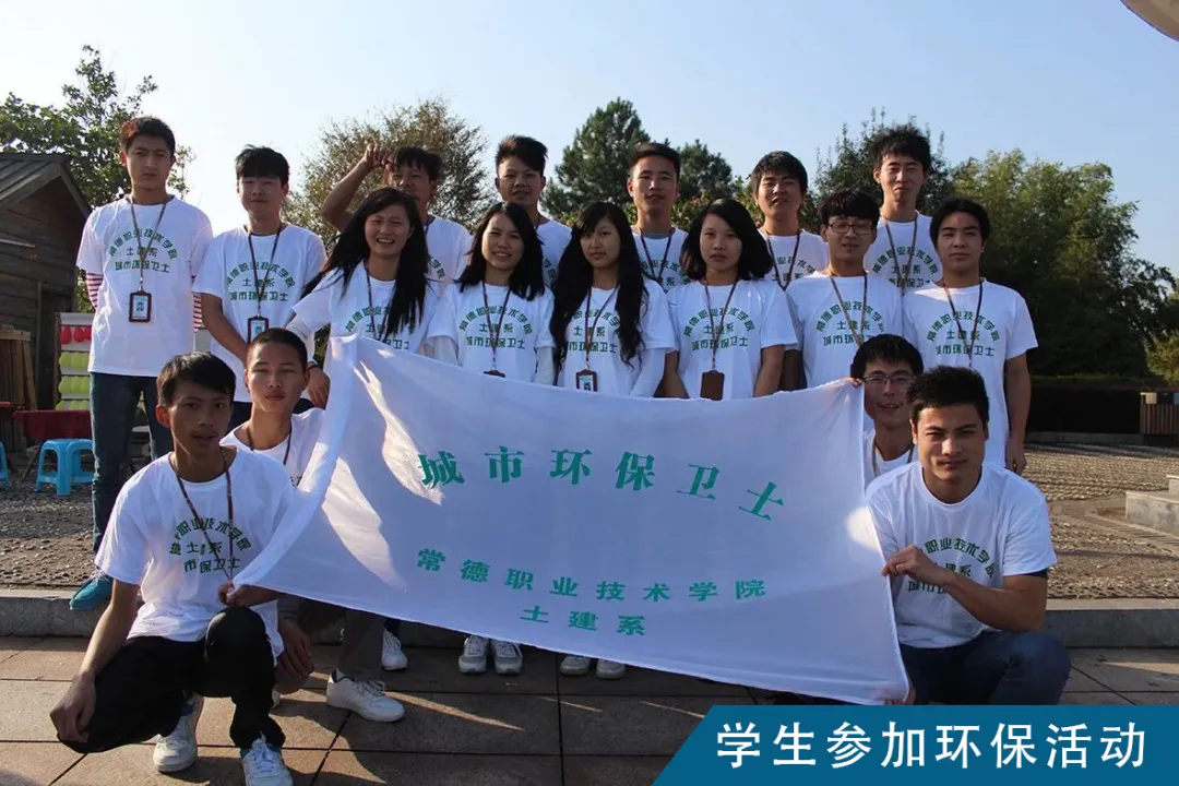 招收2980人！常德职业技术学院2020年单独招生等你来