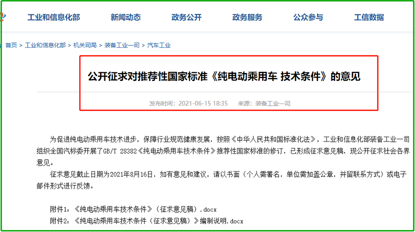 鸿日三款国标电动代步车，合规上路轻松选