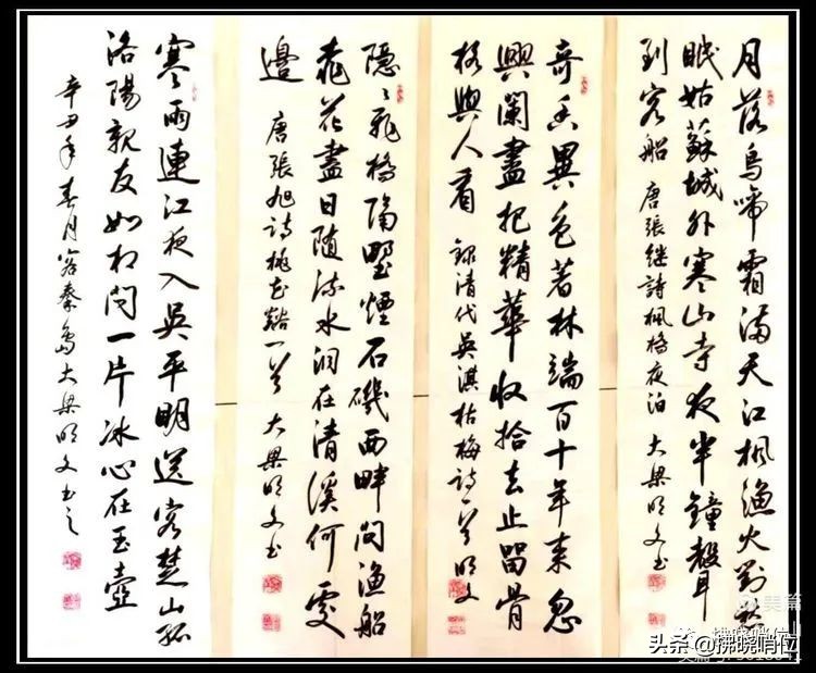 张学贤：夸夸班长郭明文，最美的家庭最牛的人