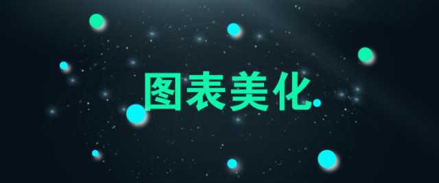 PPT大神私家干货分享(干货分享PPT)