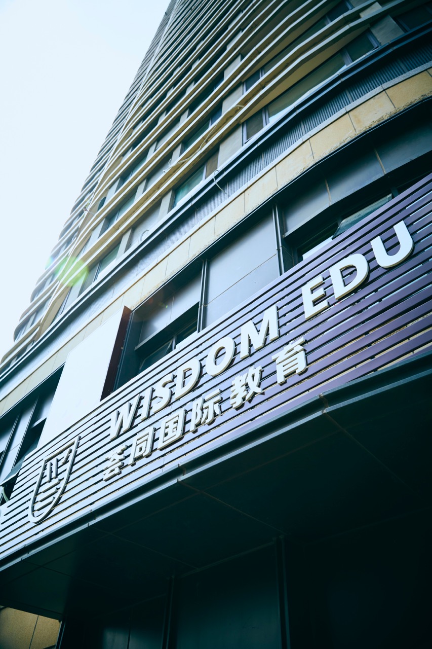 喜报｜沈阳荟同国际教育BC英语被授予CICE国际英语浑南区考点