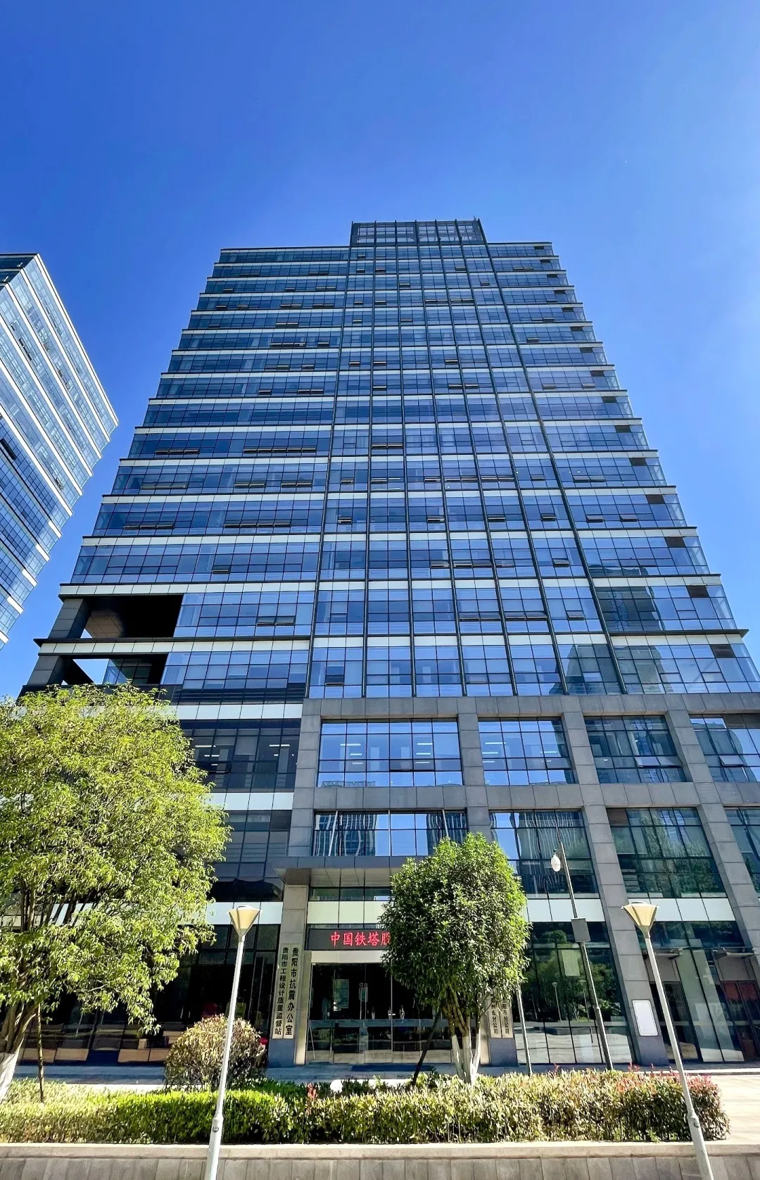 贵阳市律师协会搬迁公告