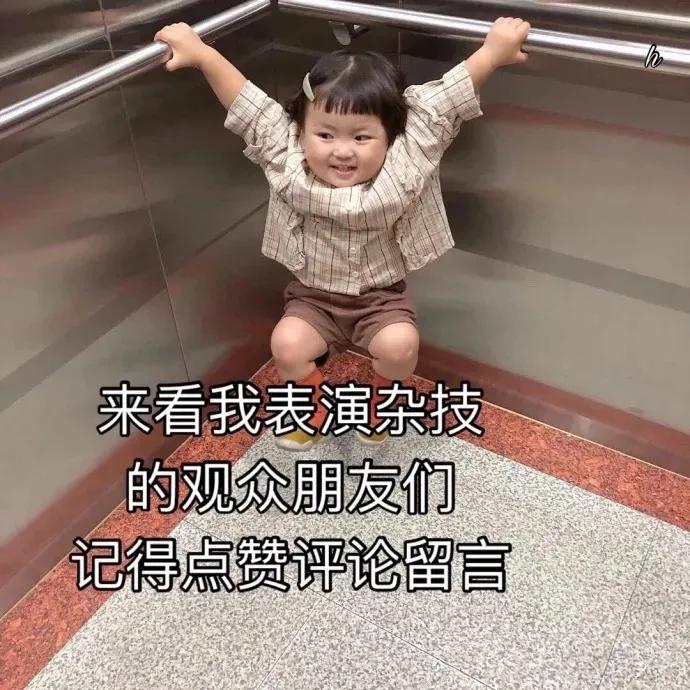 表情包：对不起我又来要钱了