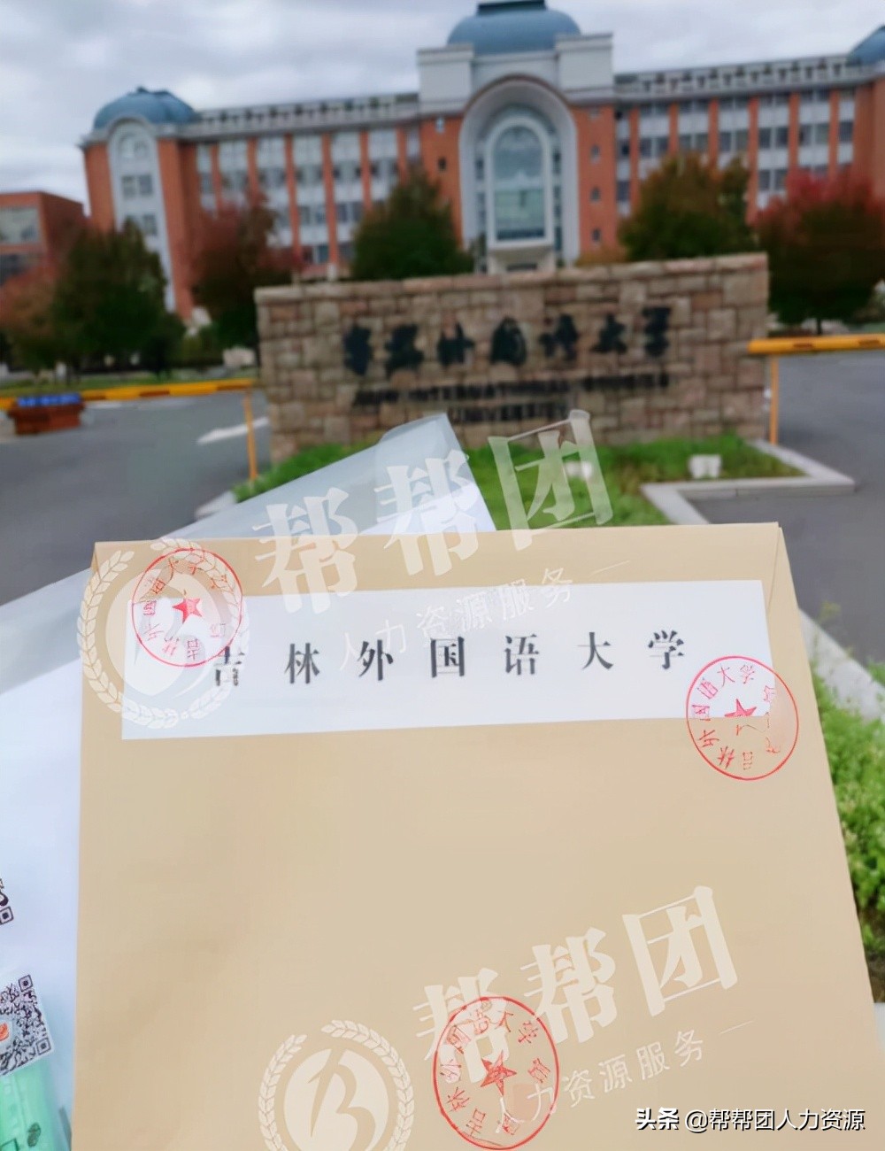 留学存档,留学存档有什么作用