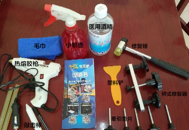 汽车漆面凹陷修复方法：开水烫平技巧详解