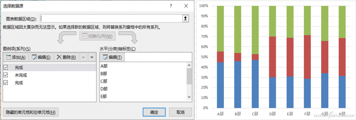 办公小技巧：Excel控制条柱形图表还可以这样制作