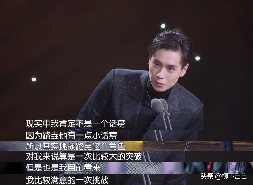 某宝模特出身，被捧“四小天王”、假唱、他真是流量花瓶吗