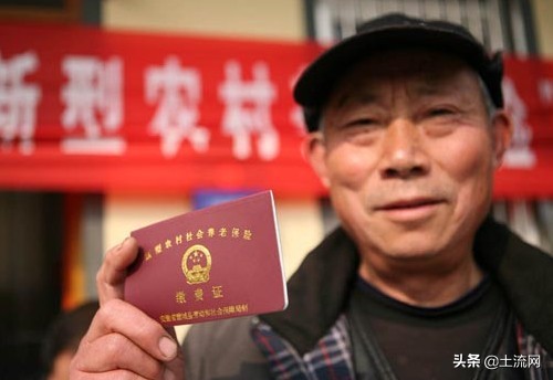 新农保和社保有什么区别？可以同时缴纳吗？哪个更划算省钱？