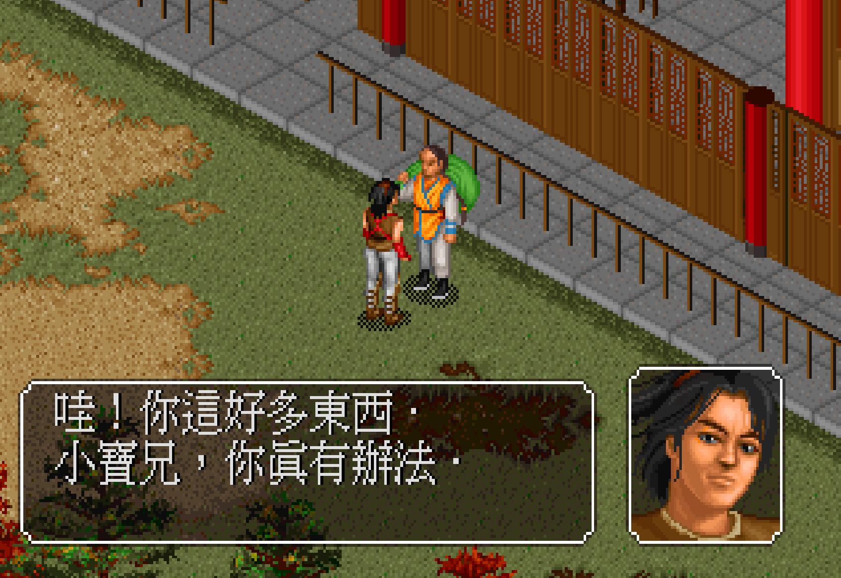 《金庸群侠传》被认为是谣言的武功秘籍，如今被证实真实存在