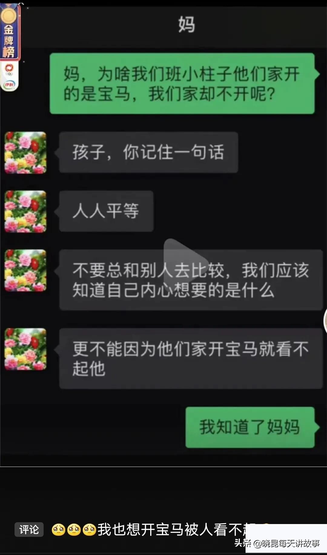 神回复：女友背着我去打了舌钉，太不尊重我了，该怎么办？