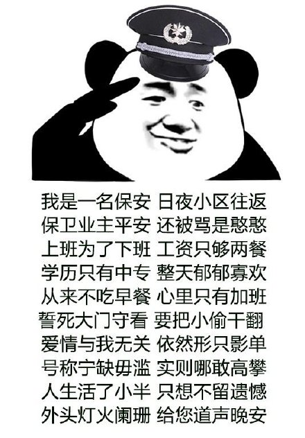 与我无关表情包合集